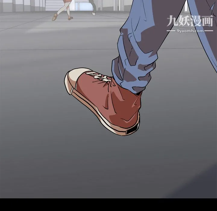 生存游戏 第53话 第74页