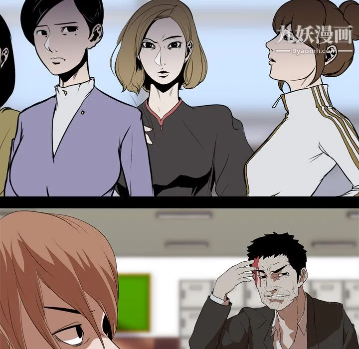 生存游戏 第36话 第49页