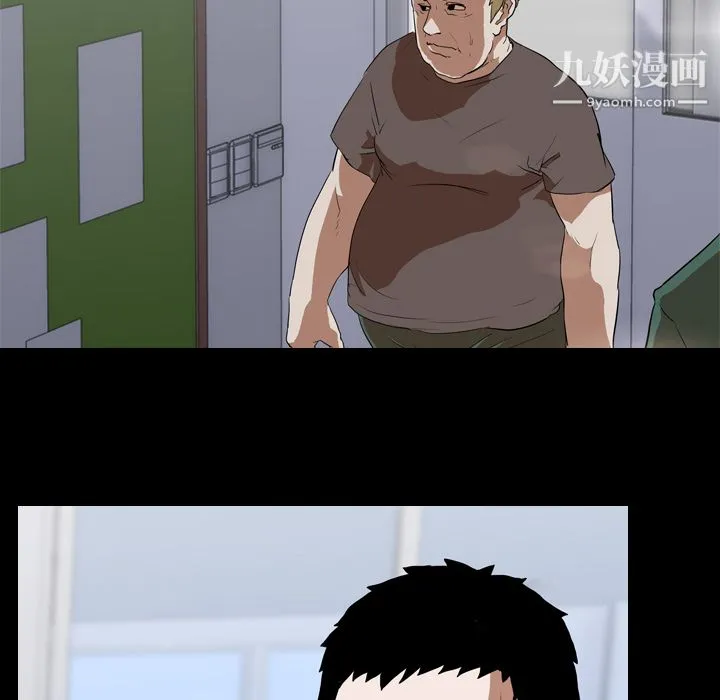 生存游戏 第36话 第34页