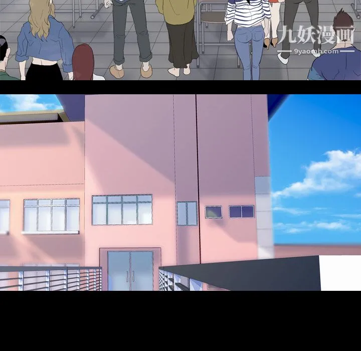生存游戏 第36话 第72页
