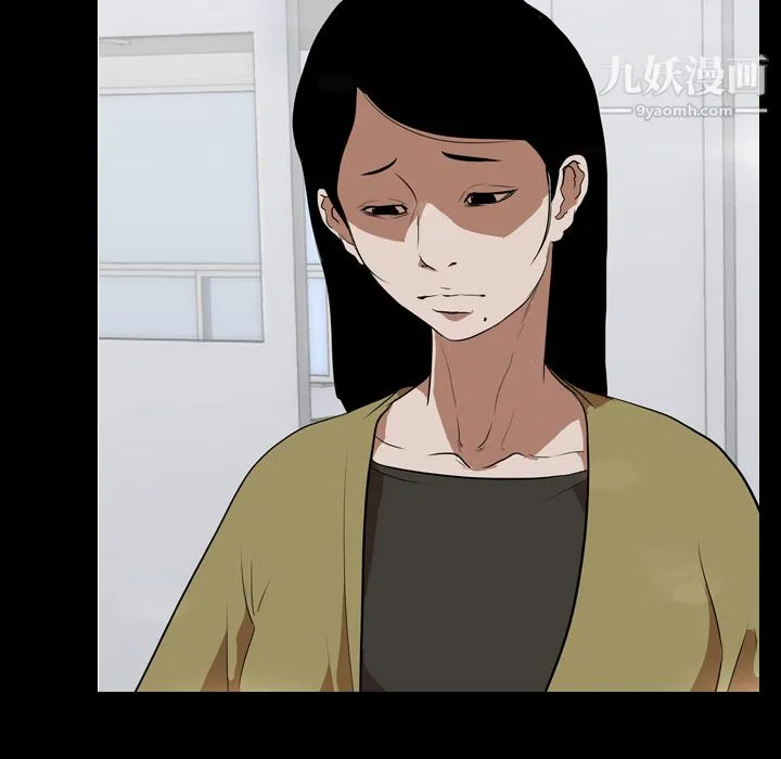 生存游戏 第36话 第36页