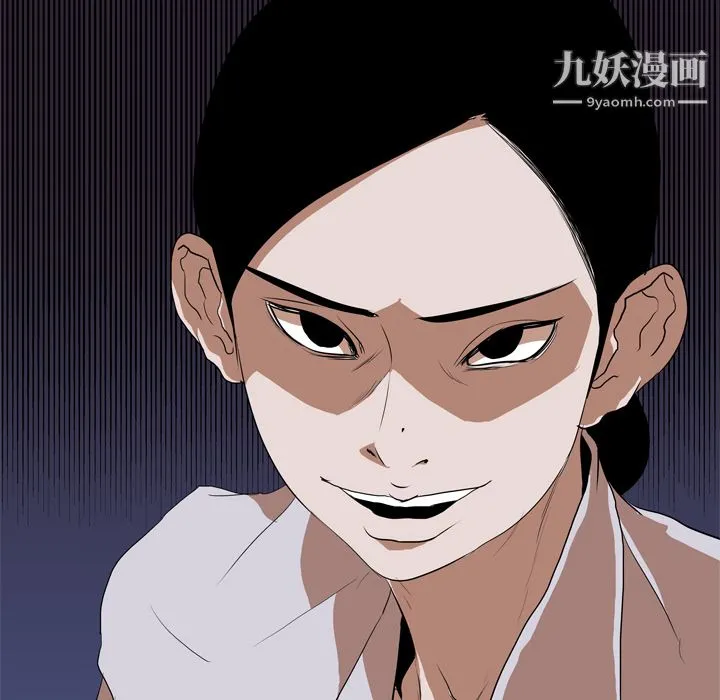 生存游戏 第36话 第54页