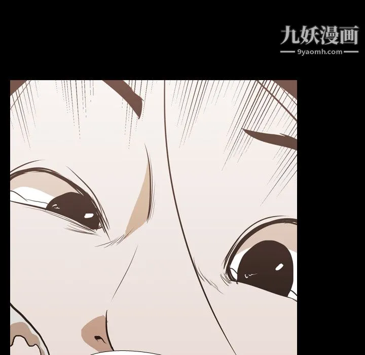 生存游戏 第36话 第21页