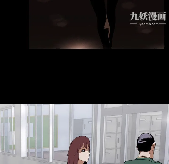 生存游戏 第36话 第32页