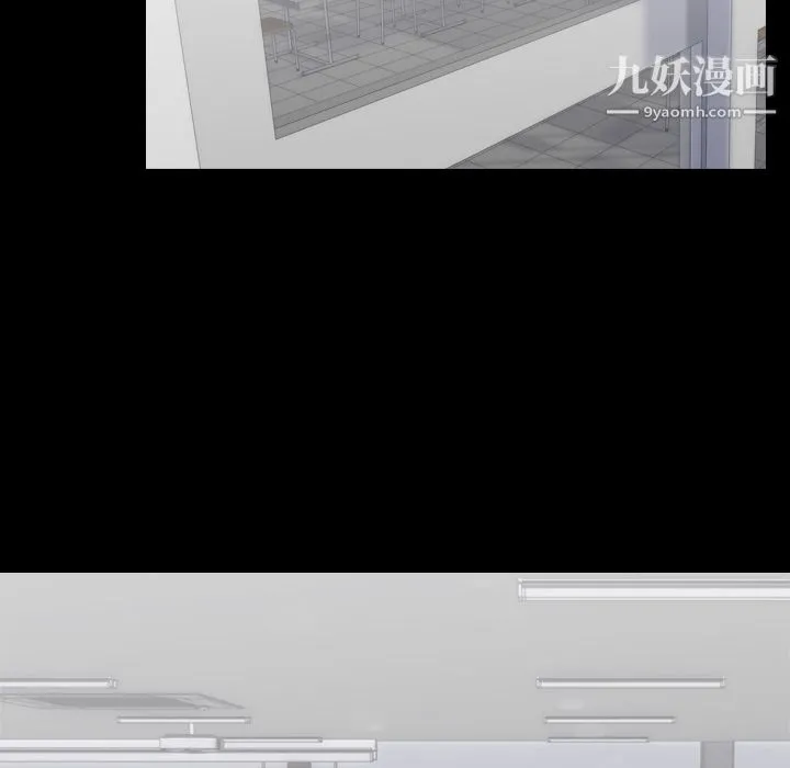 生存游戏 第36话 第41页