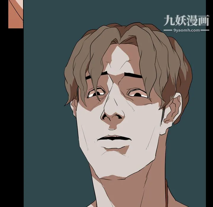 生存游戏 第36话 第11页