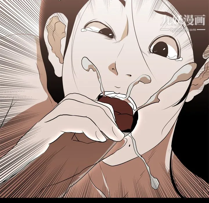 生存游戏 第36话 第20页