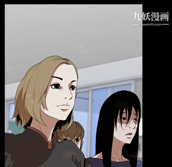 生存游戏 第36话 第30页