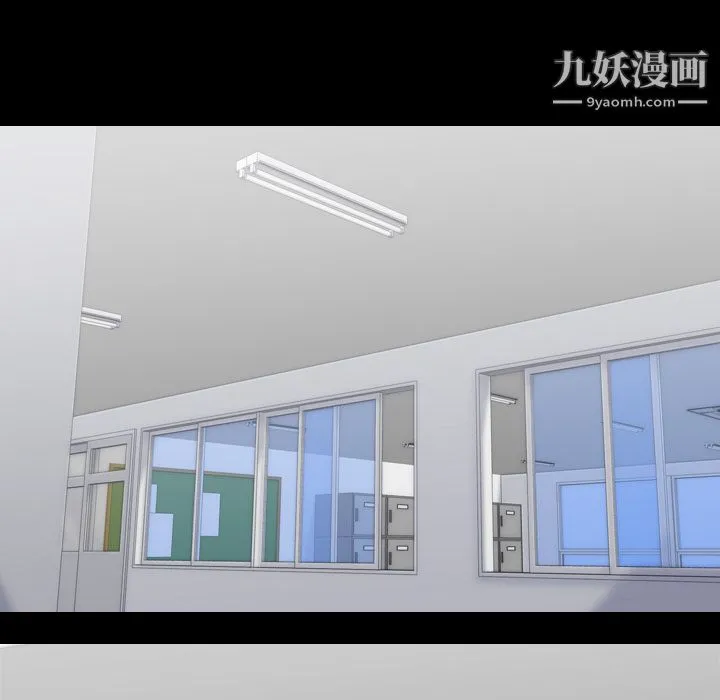 生存游戏 第36话 第28页