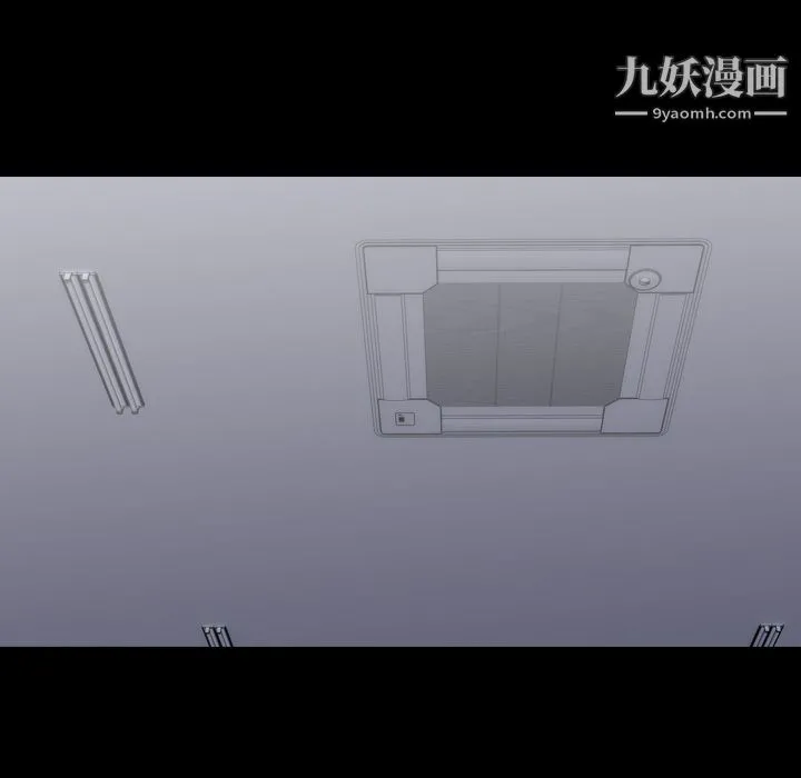 生存游戏 第21话 第53页