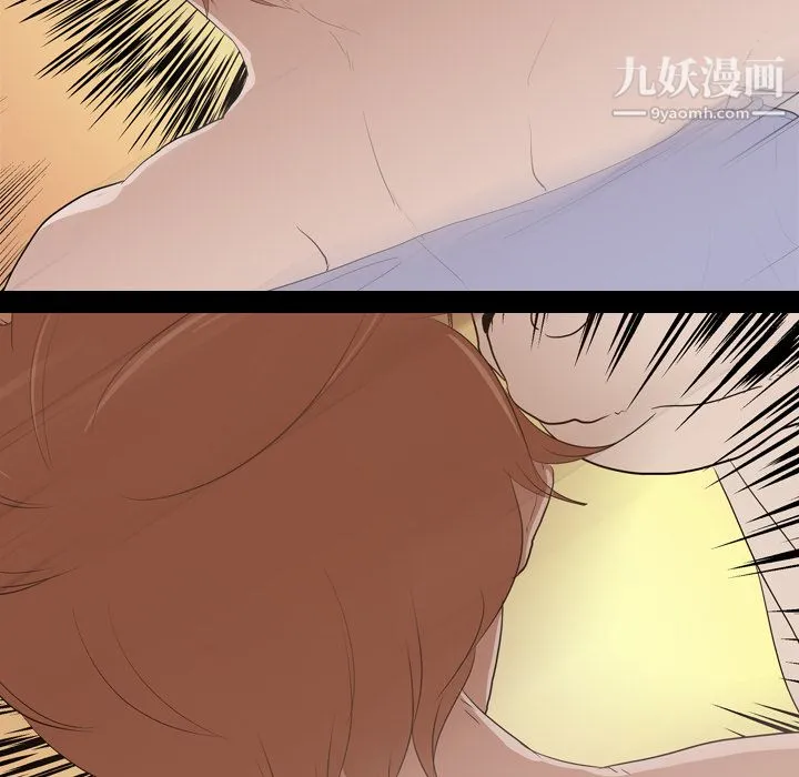 生存游戏 第21话 第19页
