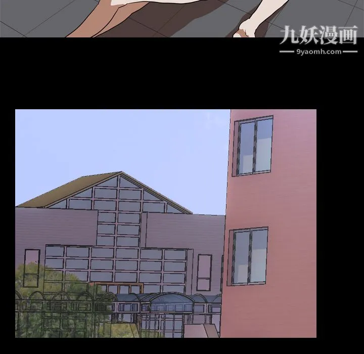生存游戏 第21话 第72页