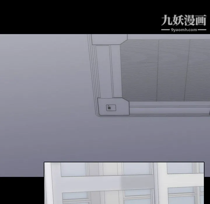 生存游戏 第21话 第62页