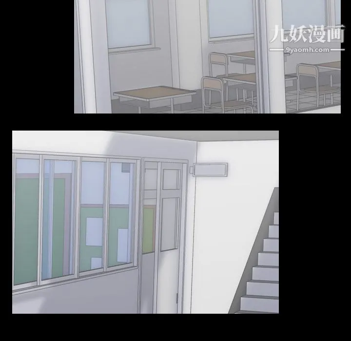 生存游戏 第21话 第63页