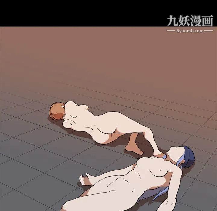 生存游戏 第21话 第71页