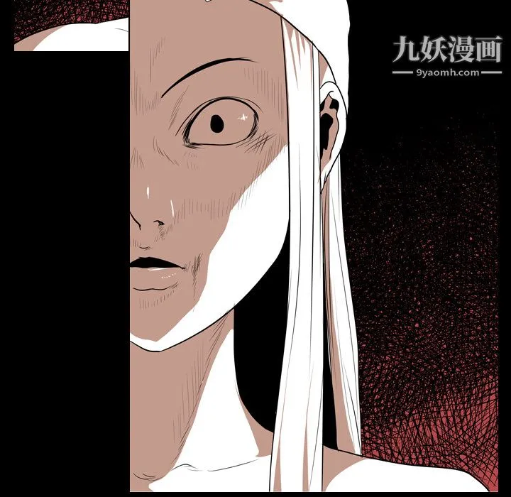 生存游戏 第21话 第104页