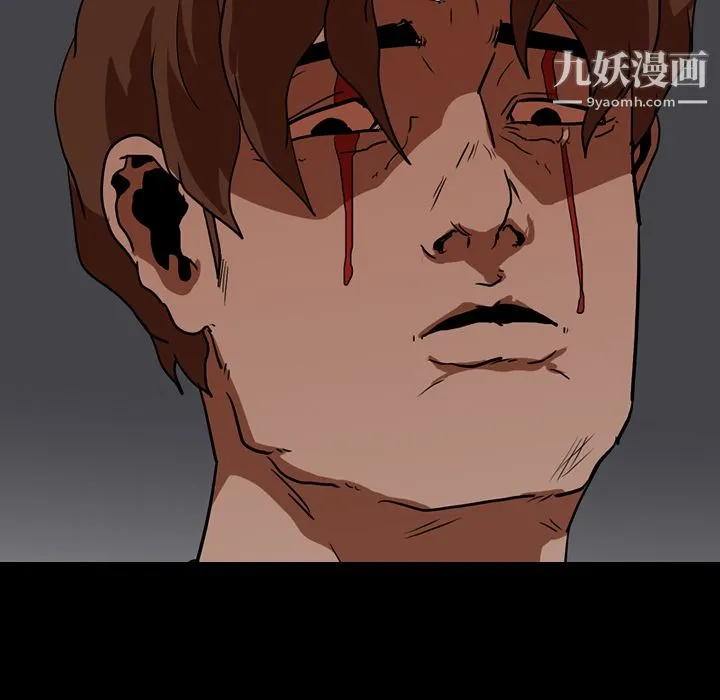 生存游戏 第21话 第42页
