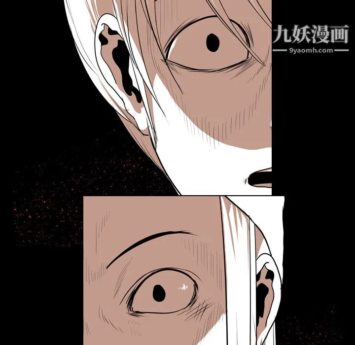 生存游戏 第22话 第22页