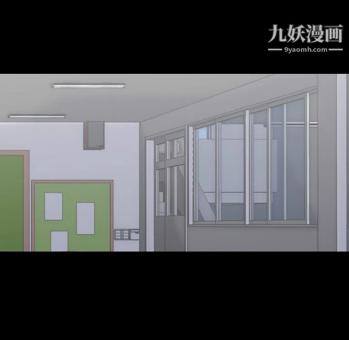 生存游戏 第22话 第12页