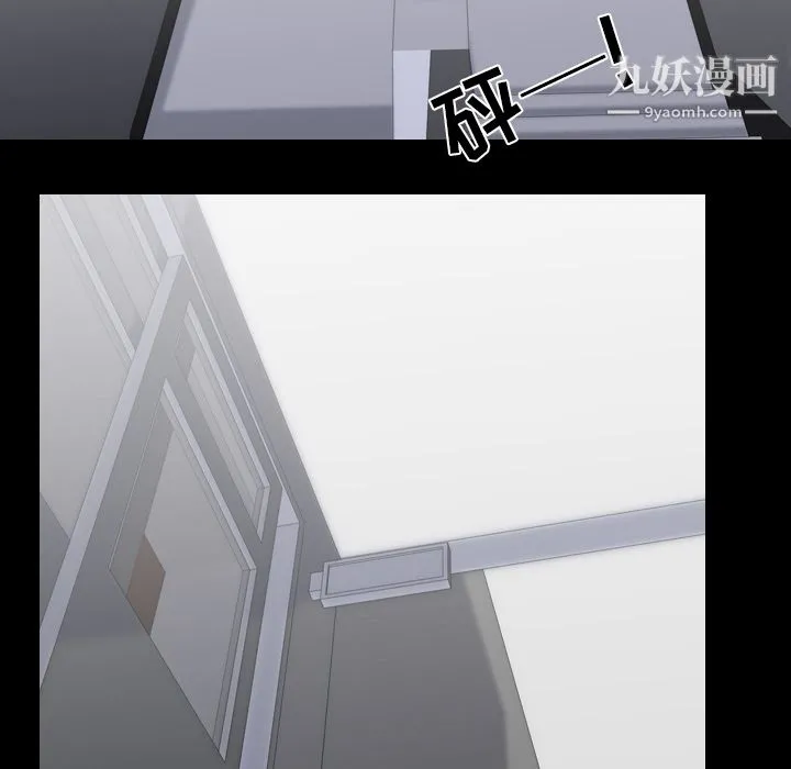 生存游戏 第42话 第56页