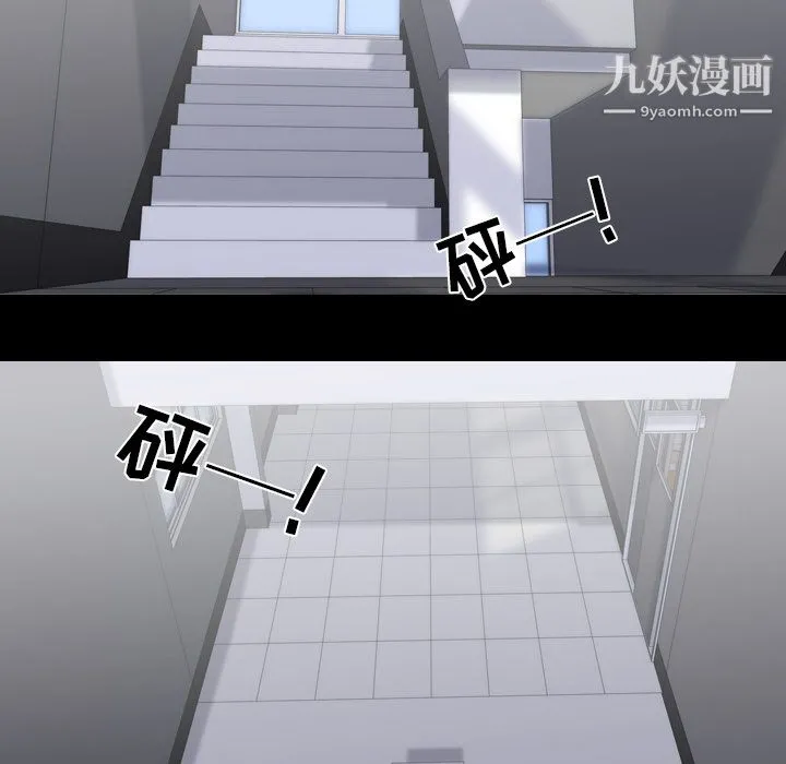 生存游戏 第42话 第55页