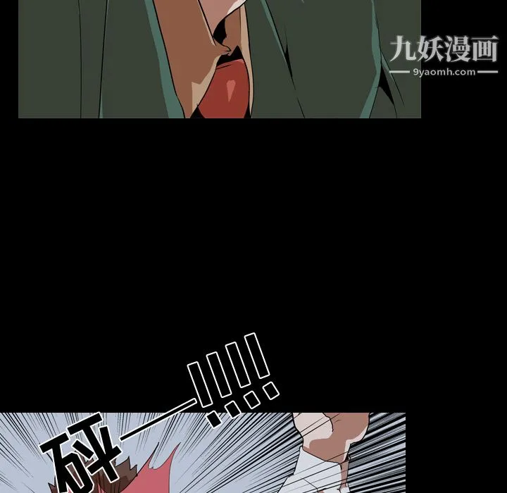 生存游戏 第42话 第28页