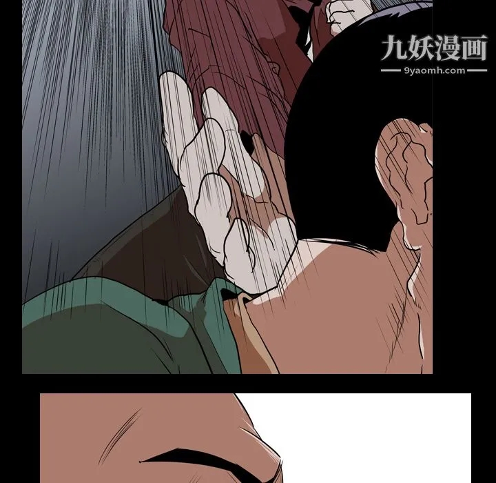 生存游戏 第42话 第40页