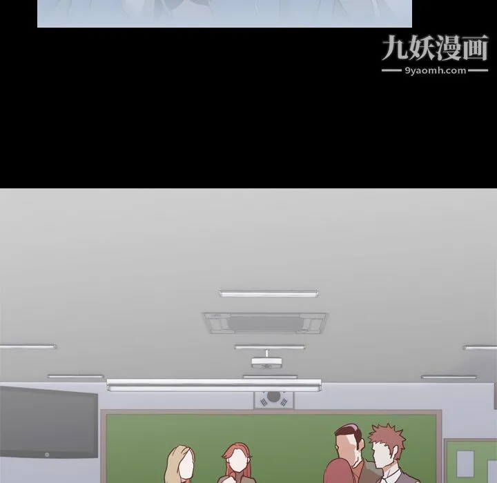 生存游戏 第28话 第63页