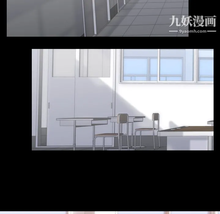 生存游戏 第28话 第59页