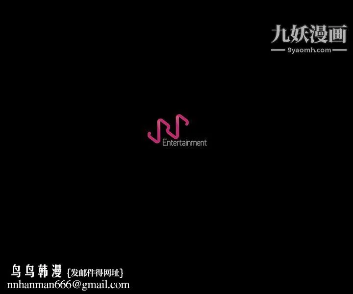 生存游戏 第28话 第87页