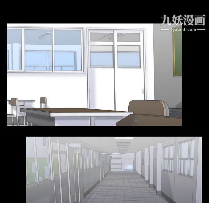 生存游戏 第28话 第76页