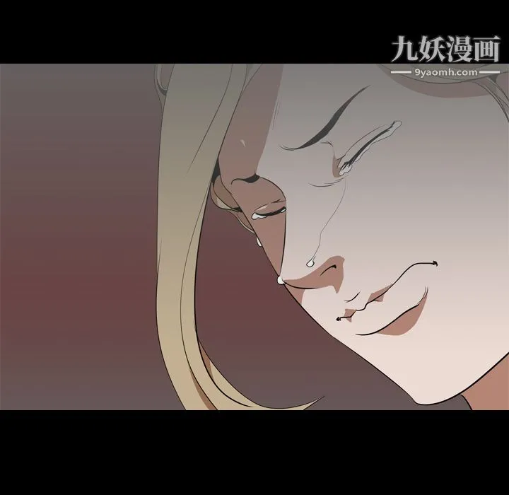 生存游戏 第49话 第99页