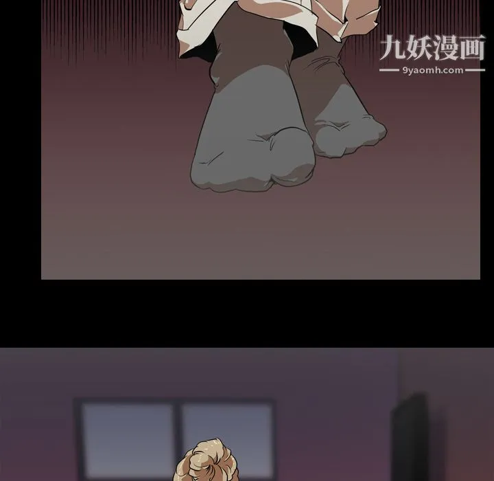 生存游戏 第49话 第27页