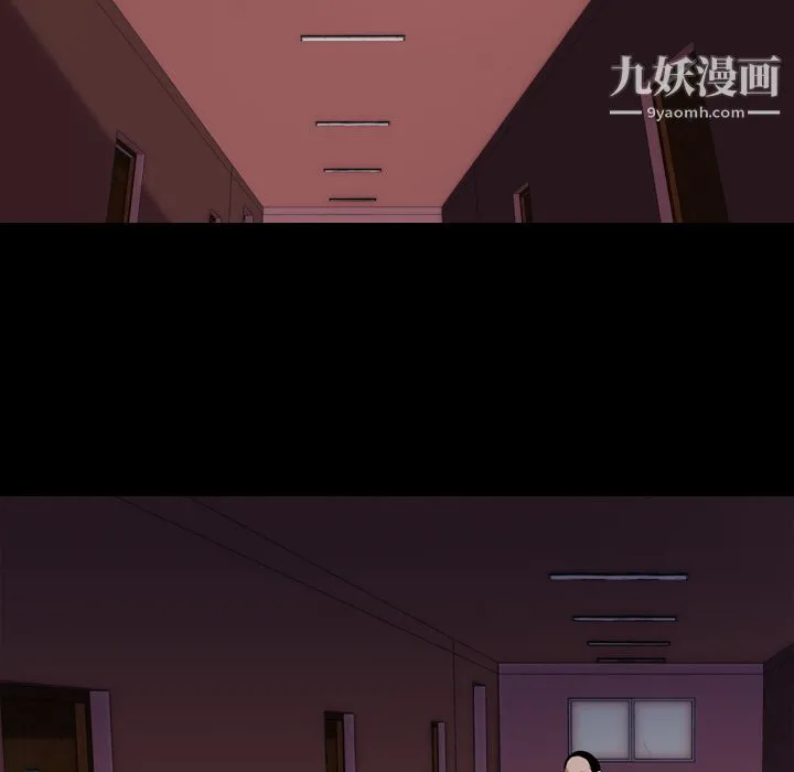 生存游戏 第49话 第12页
