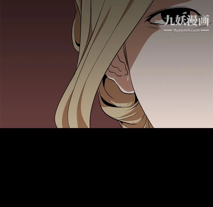 生存游戏 第49话 第79页