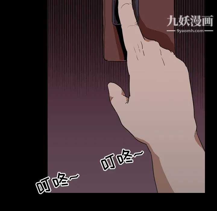 生存游戏 第49话 第19页