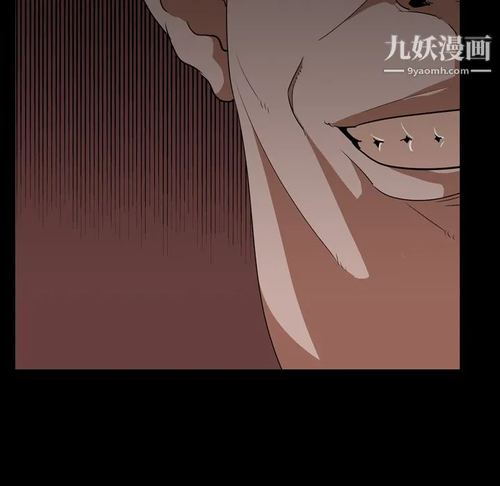 生存游戏 第49话 第40页