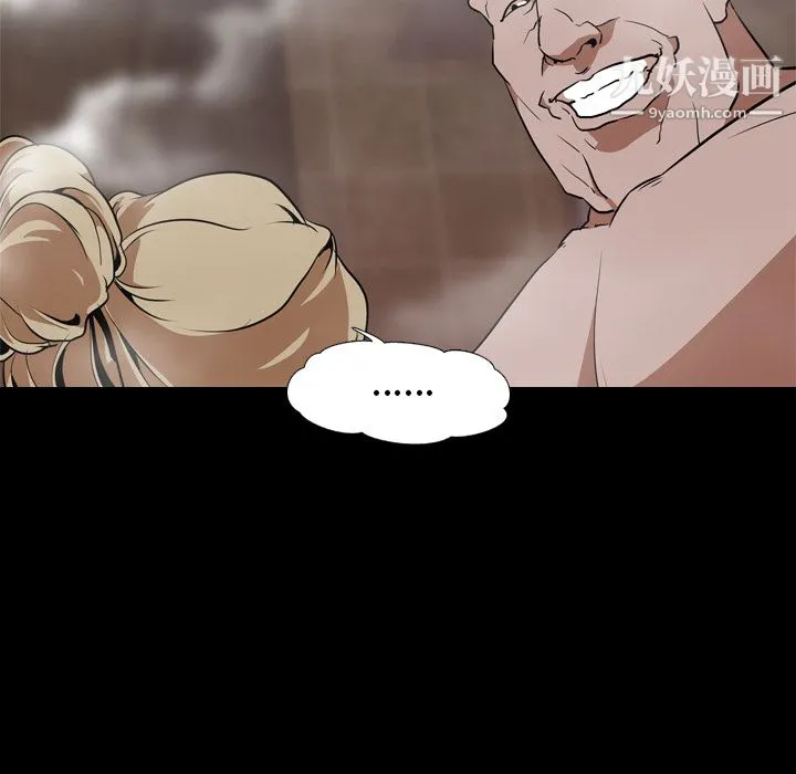 生存游戏 第49话 第55页