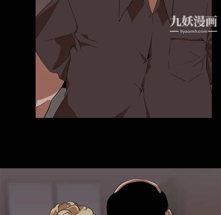 生存游戏 第49话 第37页