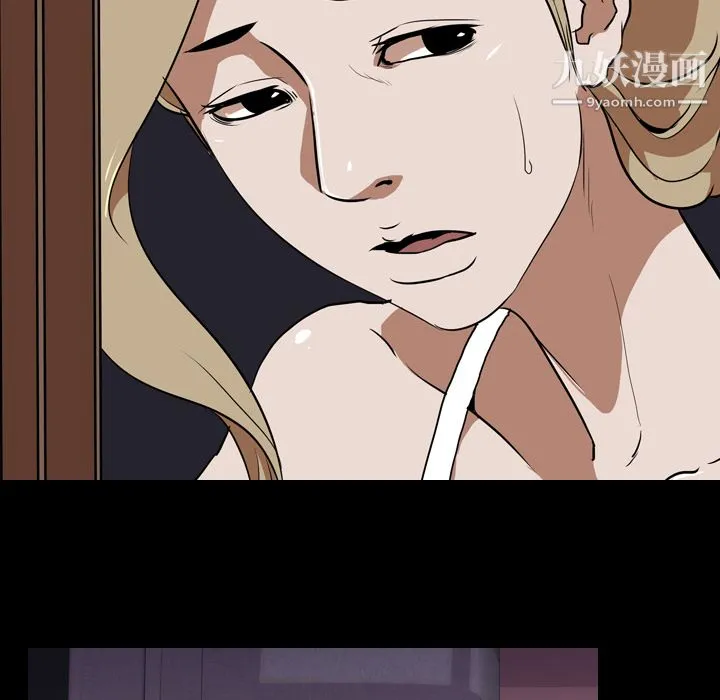 生存游戏 第49话 第25页