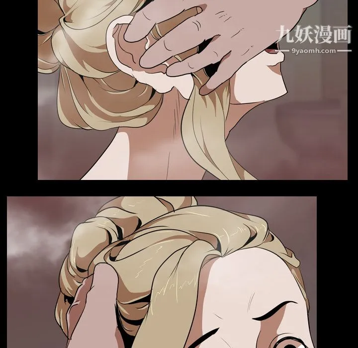 生存游戏 第49话 第67页