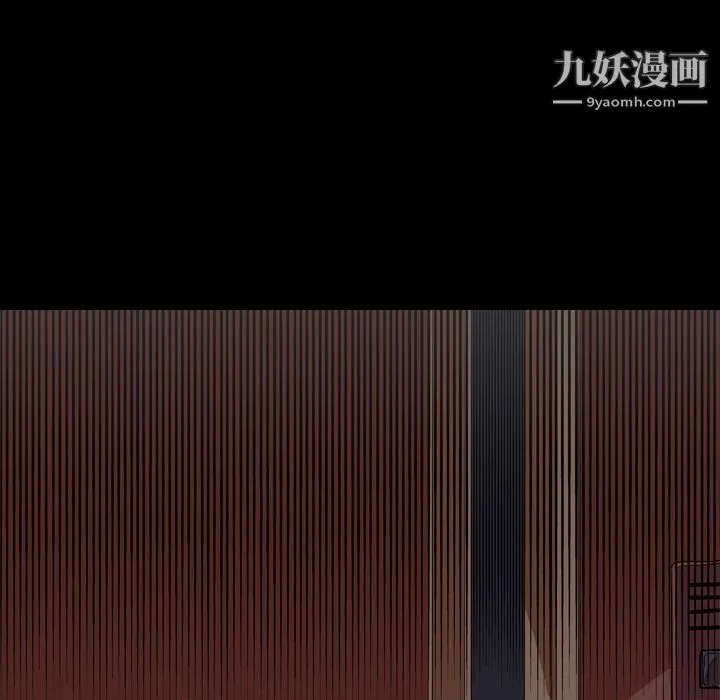 生存游戏 第49话 第20页