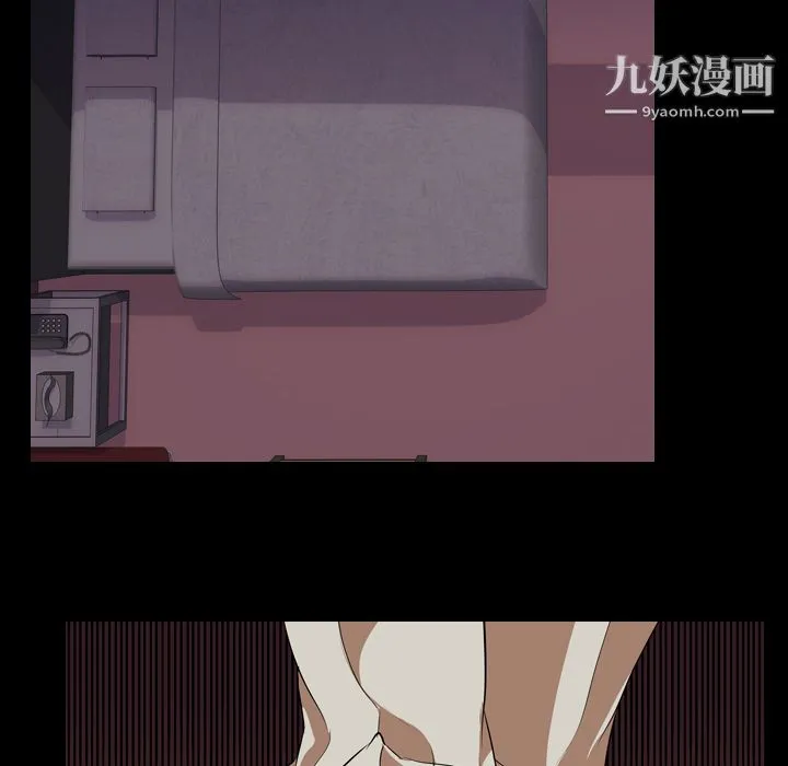 生存游戏 第49话 第26页