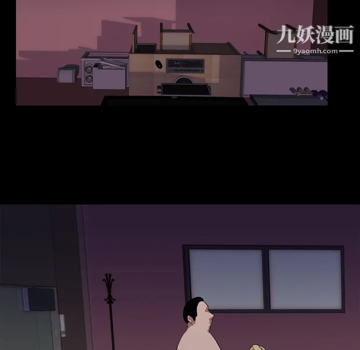 生存游戏 第49话 第74页