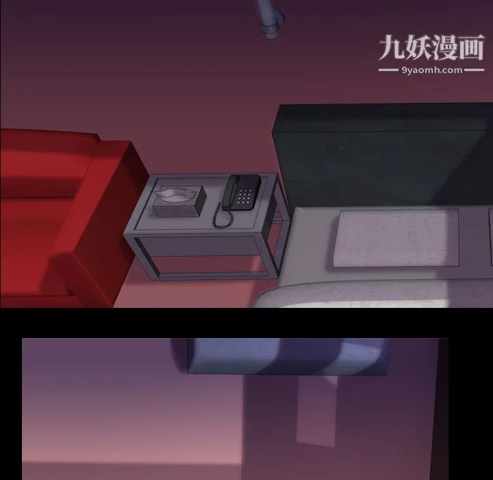 生存游戏 第49话 第73页