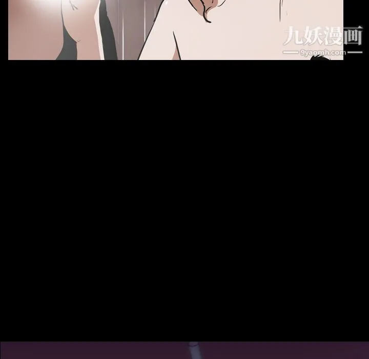 生存游戏 第49话 第72页