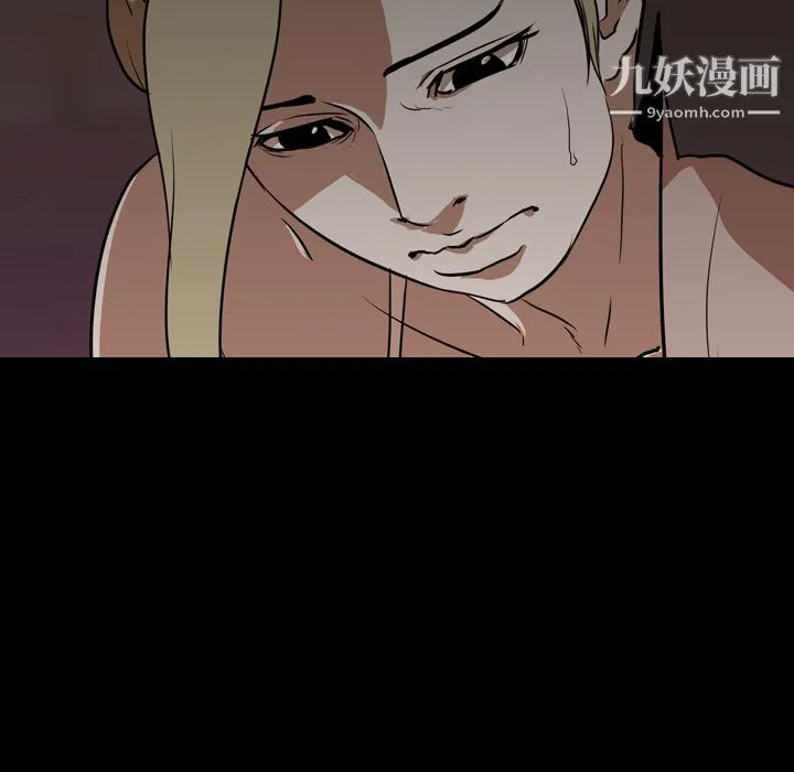 生存游戏 第49话 第42页