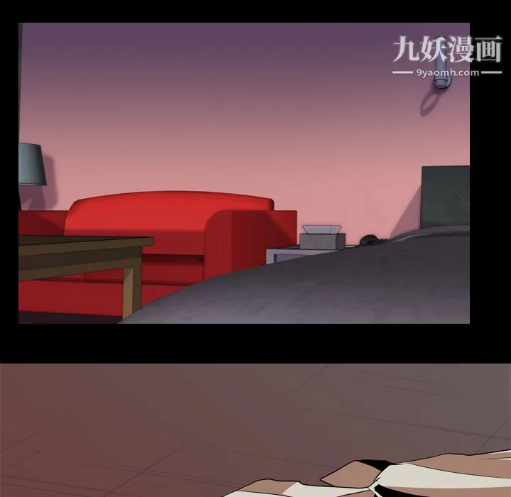生存游戏 第49话 第43页