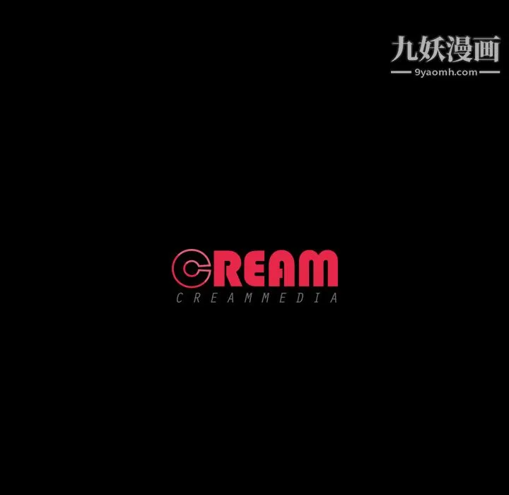 生存游戏 第49话 第101页