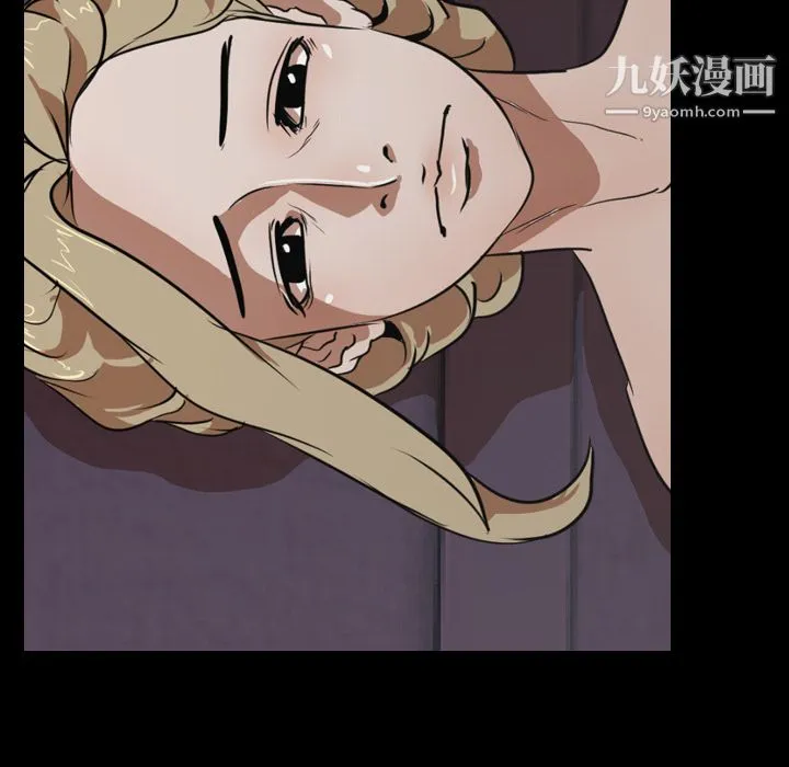 生存游戏 第49话 第84页
